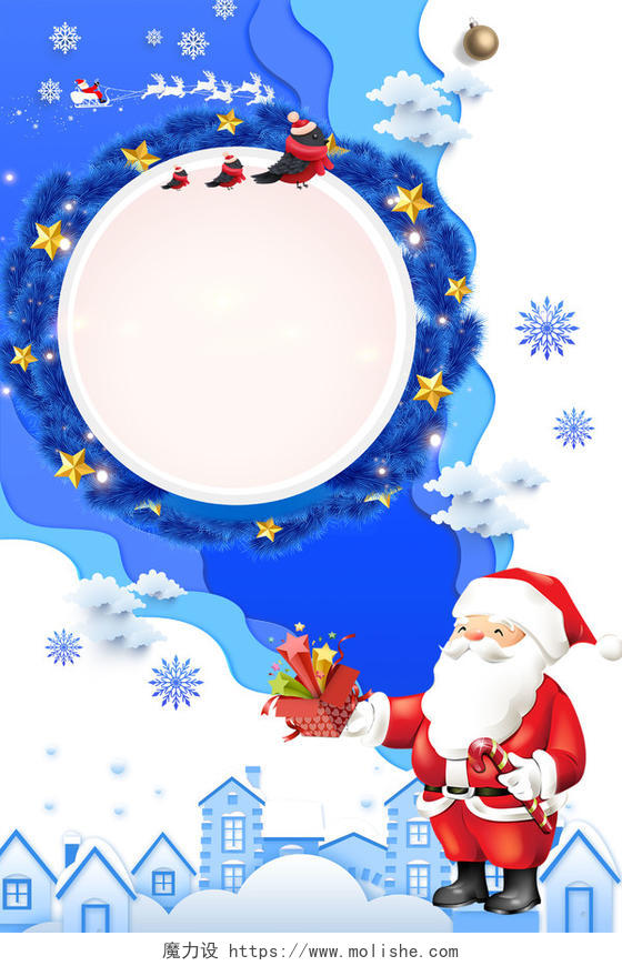 蓝白色圣诞节圣诞老人雪花卡通平安夜背景素材